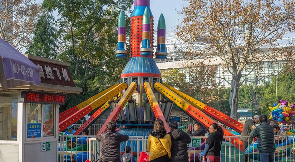 鲁迅公园-游乐场