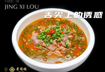 常州环球恐龙城景尚·恐龙主题度假酒店·景禧楼第 20 张图片