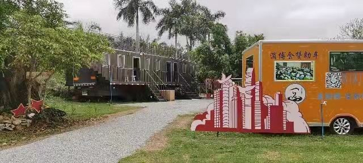 宜养神州兴隆房车露营地