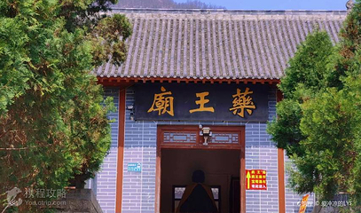 云露山景区第 2 张图片