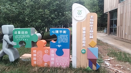 云和木玩乐园第 1 张图片