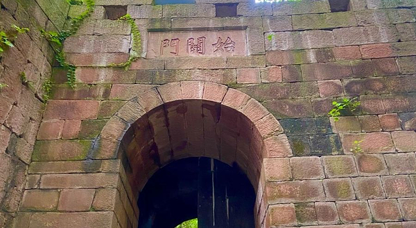 钓鱼城古战场遗址博物馆