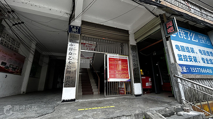 百色市群众艺术馆第 2 张图片