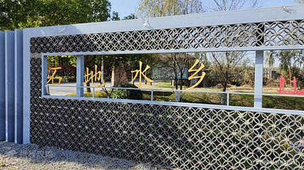汤山翠谷现代农业示范园第 2 张图片