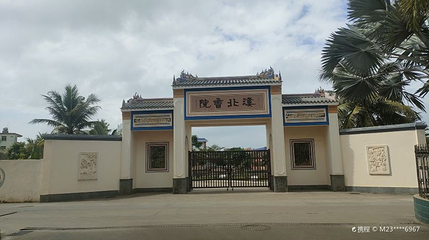 溪北书院第 1 张图片