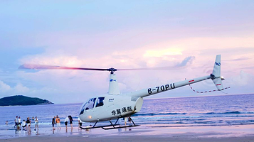 石梅湾天鲸直升机飞行营地