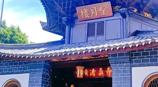 望月楼(克挂路店)