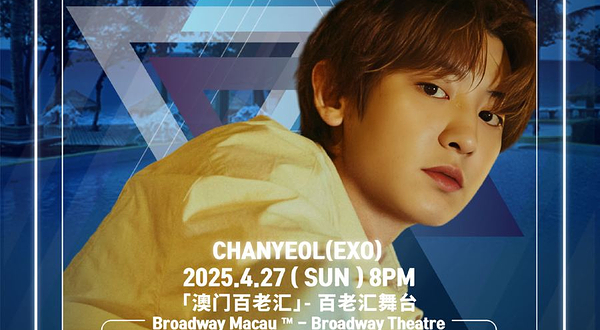 中国澳门 · K-POP SUPER CONCERT