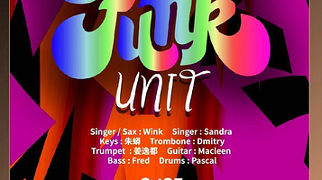 上海 · 【JZ Club】Shanghai funk unit