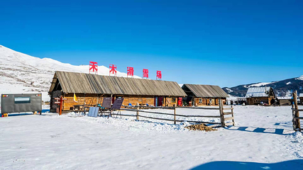 吉克普林国际滑雪度假区第 15 张图片
