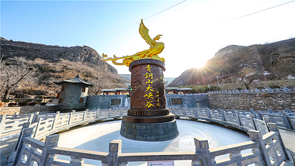 青铜山大峡谷第 124 张图片