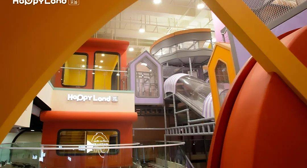 嗨贝天地(烟台万象汇店)