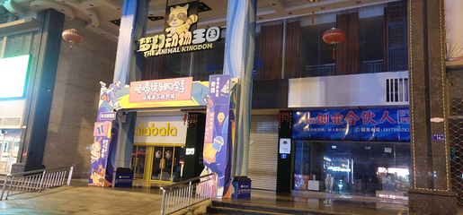 海洋大世界第 12 张图片