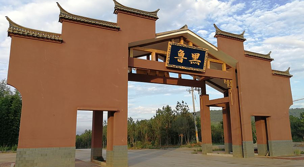 晋宁拾光农场骑行驿站