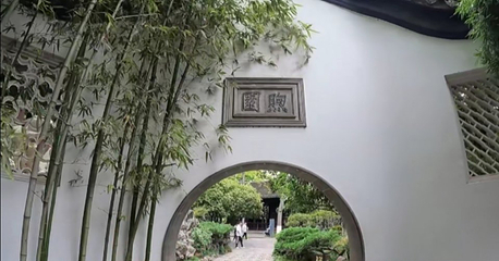南京总统府第 46 张图片
