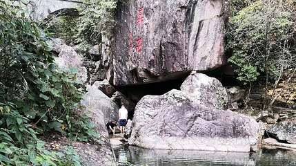 白马崖景区第 4 张图片