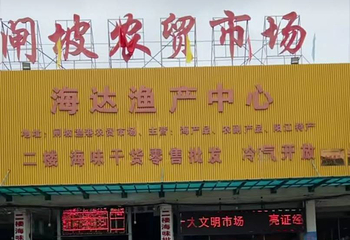 海陵岛第 46 张图片