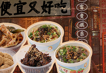 楠火锅(太古里总店)第 3 张图片