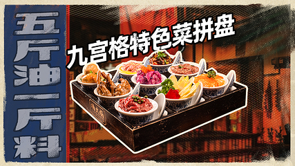 楠火锅(太古里总店)第 6 张图片