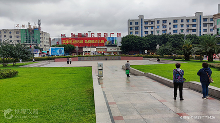 绵竹中心广场第 4 张图片