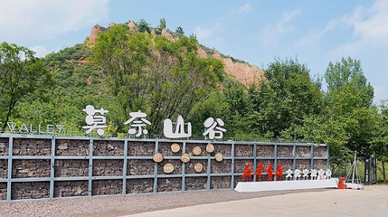 莫奈山谷第 1 张图片