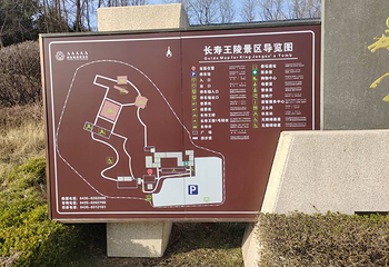高句丽文物古迹旅游景区第 5 张图片
