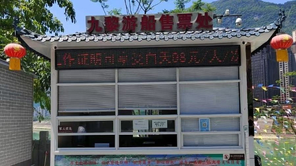 九黎游轮第 1 张图片