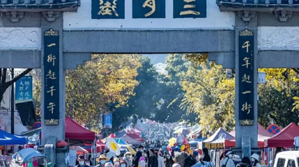 大理“三月街”民族节第 1 张图片