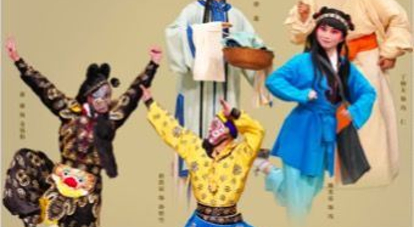 北京 · 北方昆曲剧院经典剧目《双官诰·做鞋夜课》《金钱豹》