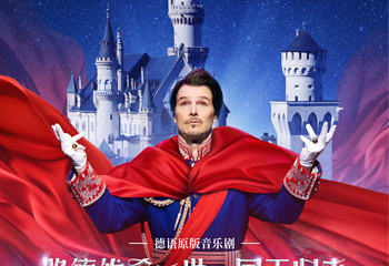 上海文化广场第 14 张图片