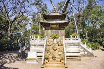 金殿风景名胜区第 4 张图片