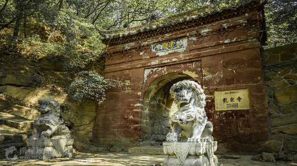 龙泉寺第 3 张图片