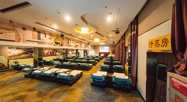 江澜养生体验中心