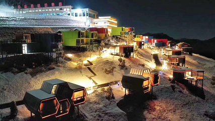 五峰国际滑雪场第 14 张图片
