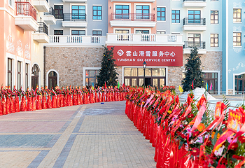 雲山滑雪场第 1 张图片