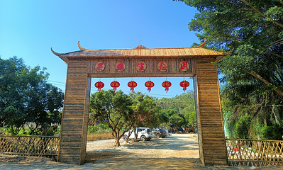 果盛生态园第 2 张图片