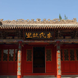 李家龙宫