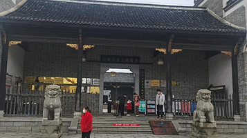 茶陵县工农兵政府旧址纪念馆(茶陵县博物馆)