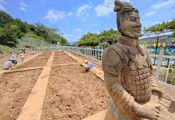 依山农场第 11 张图片