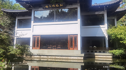 云松书舍第 5 张图片