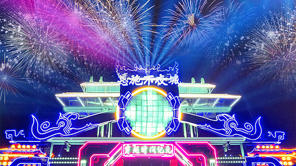 恩施不夜城(金龙大道店)第 8 张图片