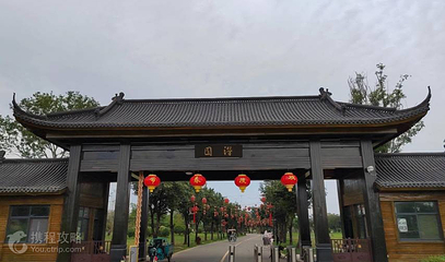 赣榆区青口镇潜园公园第 4 张图片