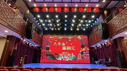 夫子庙喜剧汇(南京店)第 1 张图片
