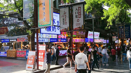 大皮院第 1 张图片