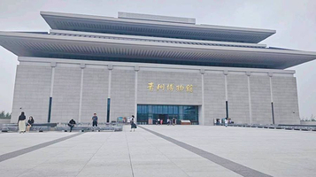 青州博物馆(新馆)