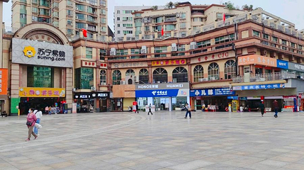 城市中心广场第 1 张图片