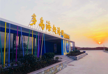 多岛海旅游度假区第 35 张图片