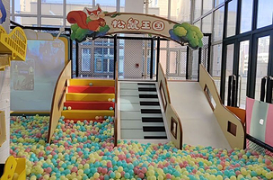 松鼠王国儿童成长乐园