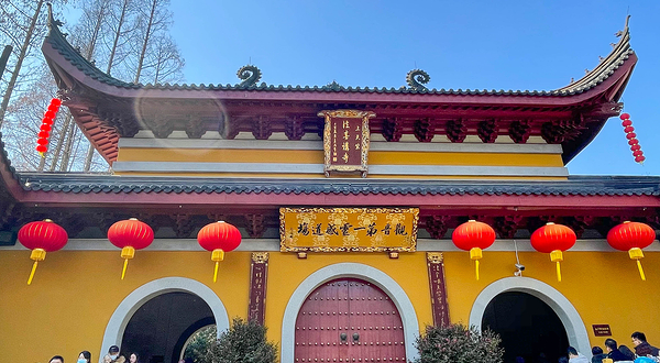 上天竺法喜讲寺