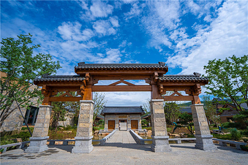 尼山鲁源村景区第 7 张图片